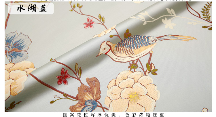 家佳樂文學鳥語花香高精密織錦緞提花布料