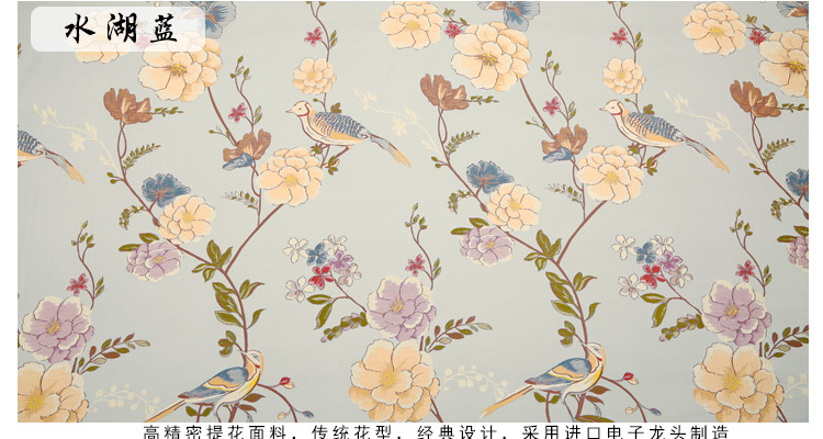 家佳樂文學鳥語花香高精密織錦緞提花布料