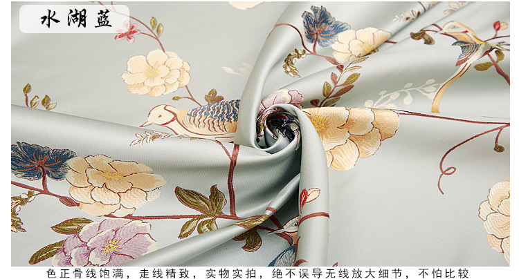 家佳樂文學鳥語花香高精密織錦緞提花布料