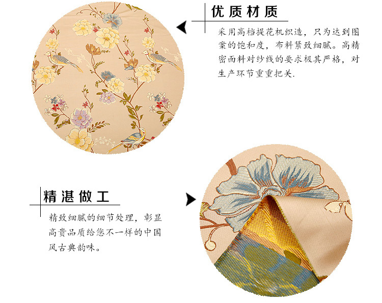 家佳樂文學鳥語花香高精密織錦緞提花布料