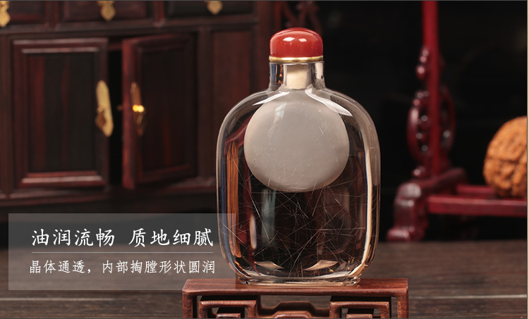 象征財富的天然通透水晶鼻煙壺