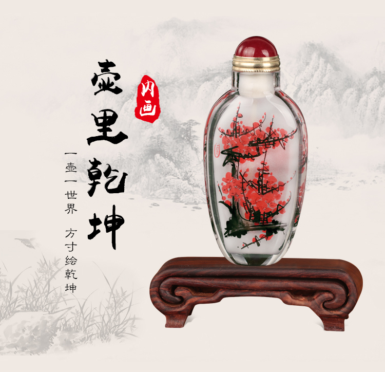 大肚內畫瑪瑙蓋民間工藝鼻煙壺