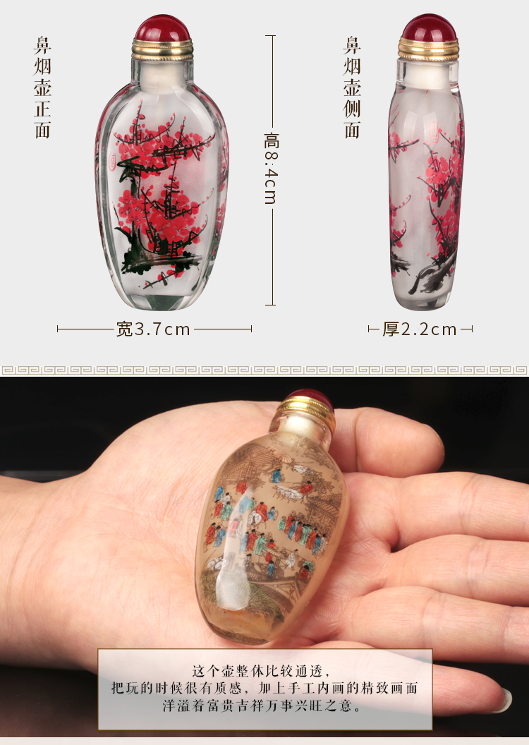 大肚內畫瑪瑙蓋民間工藝鼻煙壺