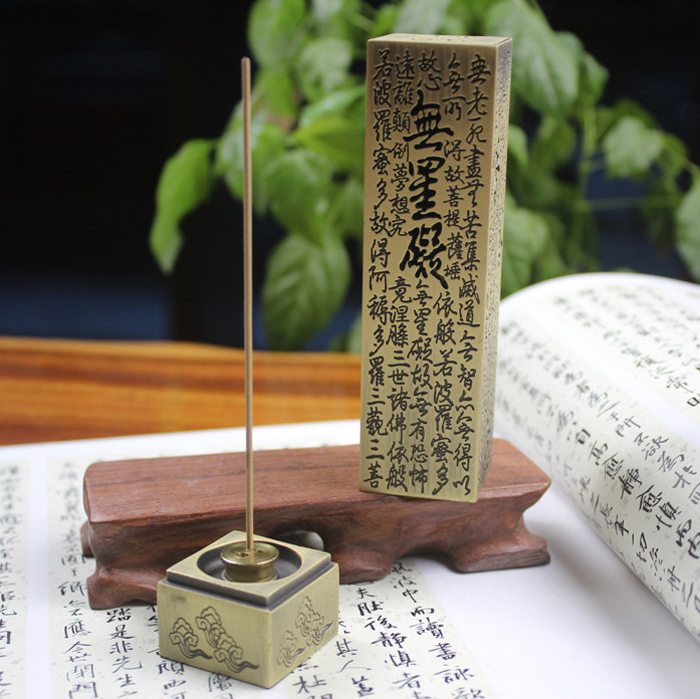 青古色心經(jīng)仿古銅立式線香爐