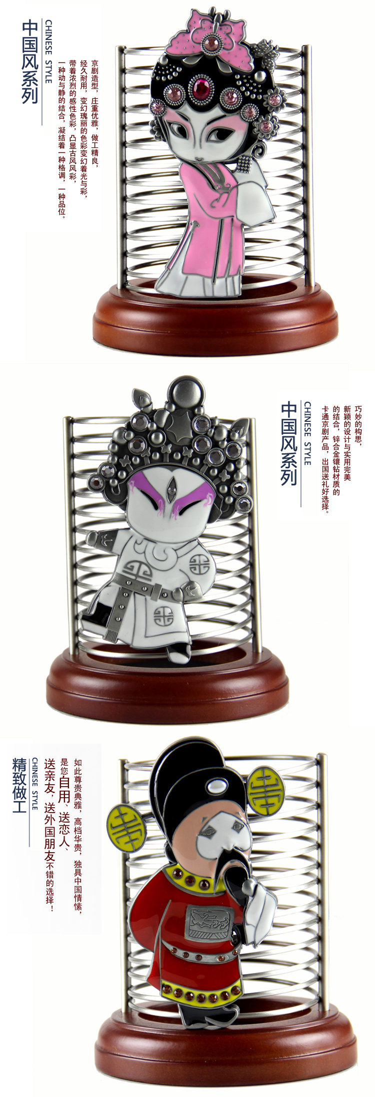 中國國粹家佳樂文學特色京劇臉譜筆筒