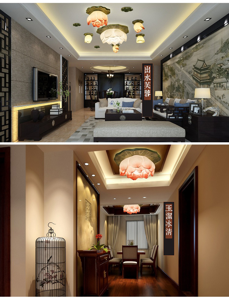 家佳樂文學(xué)蓮花荷花吸頂燈