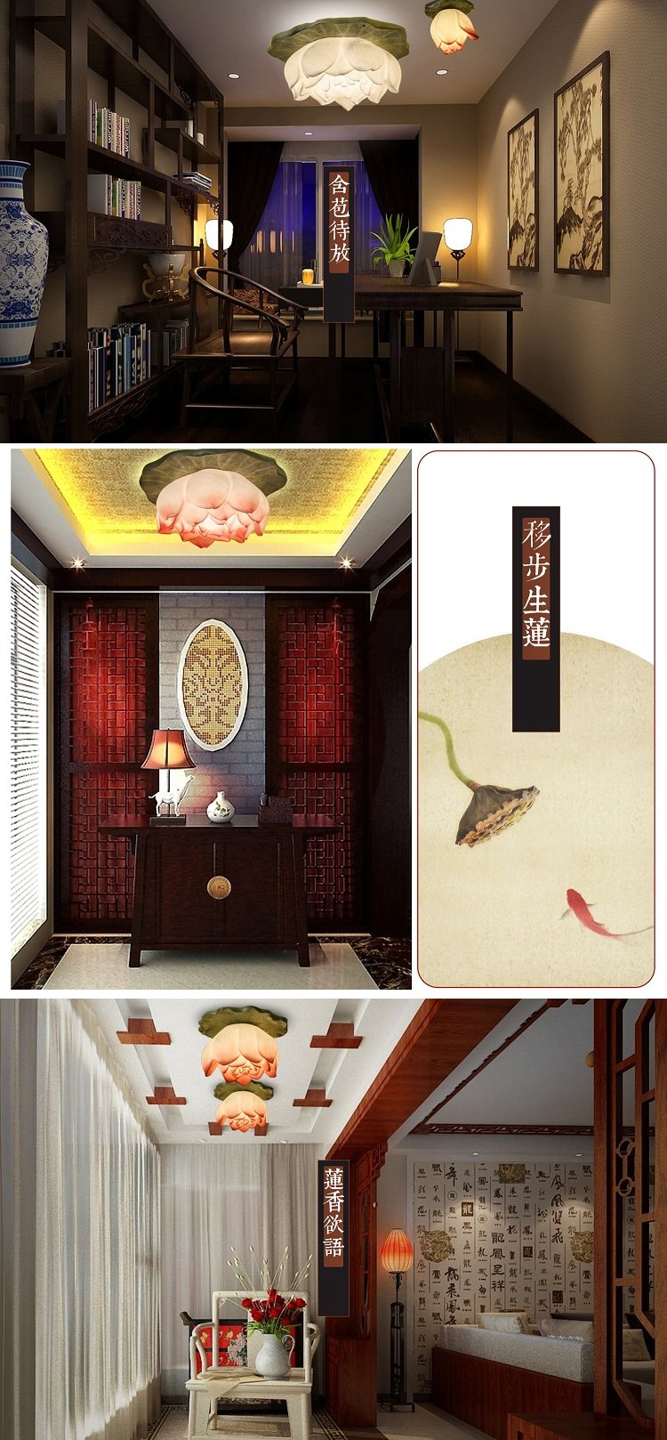 家佳樂文學(xué)蓮花荷花吸頂燈