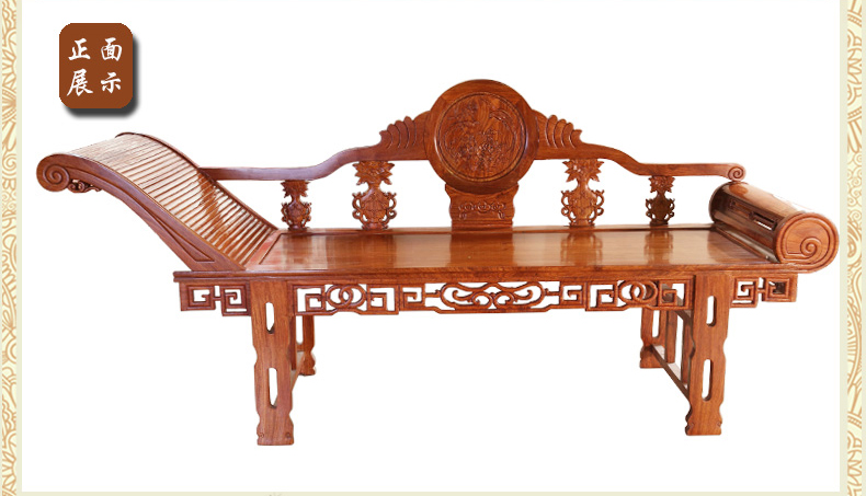 家佳樂文學(xué)刺猬紫檀花梨木明清古典太妃椅