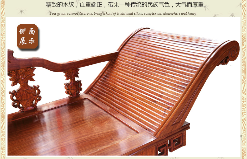 家佳樂文學(xué)刺猬紫檀花梨木明清古典太妃椅