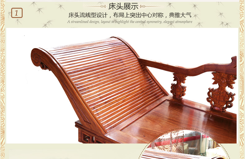 家佳樂文學(xué)刺猬紫檀花梨木明清古典太妃椅