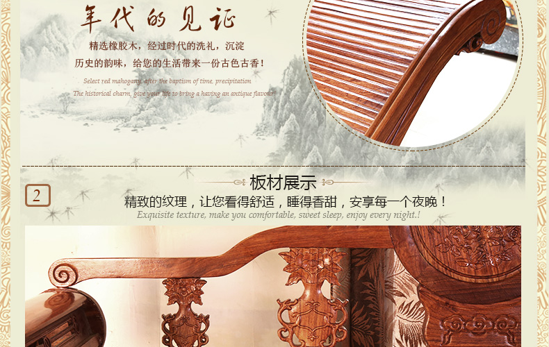 家佳樂文學(xué)刺猬紫檀花梨木明清古典太妃椅