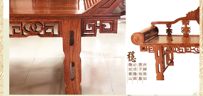 家佳樂文學(xué)刺猬紫檀花梨木明清古典太妃椅