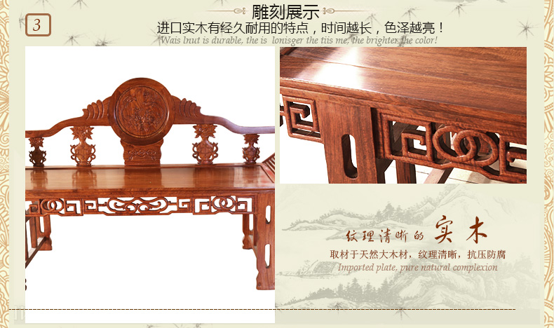 家佳樂文學(xué)刺猬紫檀花梨木明清古典太妃椅