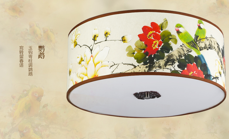 家佳樂(lè)文學(xué)圓形國(guó)畫花鳥元素中式吸頂燈