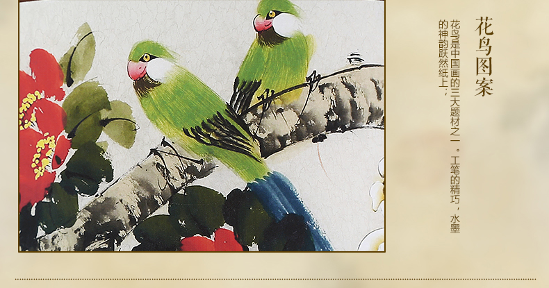 家佳樂(lè)文學(xué)圓形國(guó)畫花鳥元素中式吸頂燈