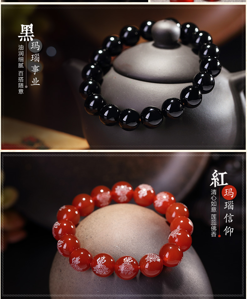 天然紅瑪瑙水晶情侶轉(zhuǎn)運(yùn)珠手鏈