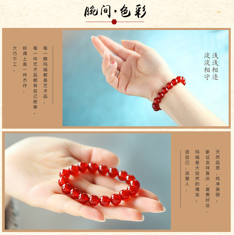 天然紅瑪瑙水晶情侶轉(zhuǎn)運(yùn)珠手鏈