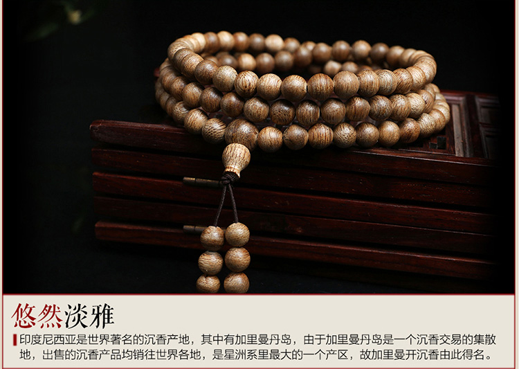 加里曼丹民族風沉香108顆佛珠手串