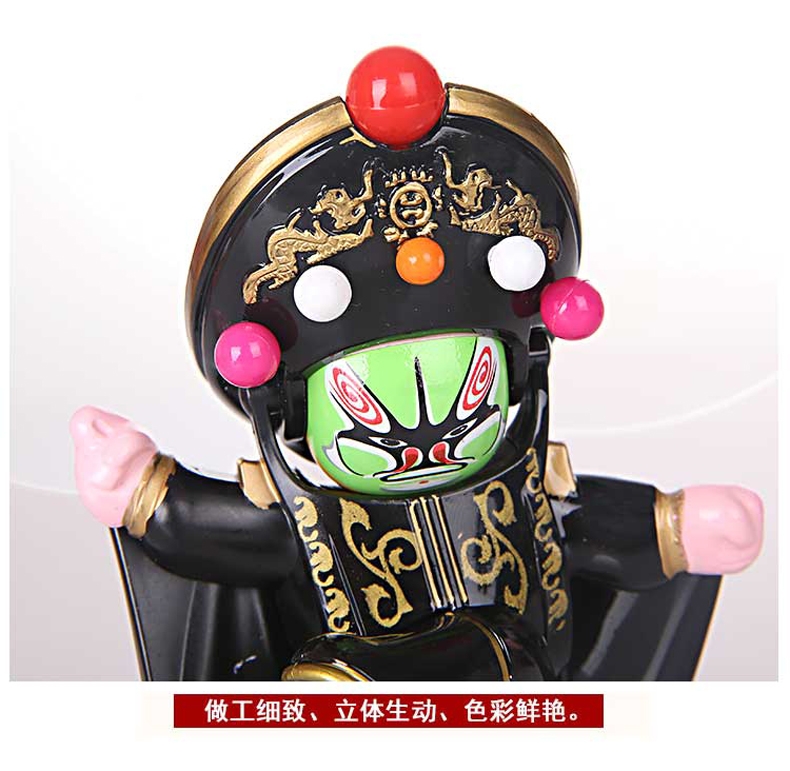 家佳樂文學(xué)川劇臉譜變臉娃娃創(chuàng)意筆筒