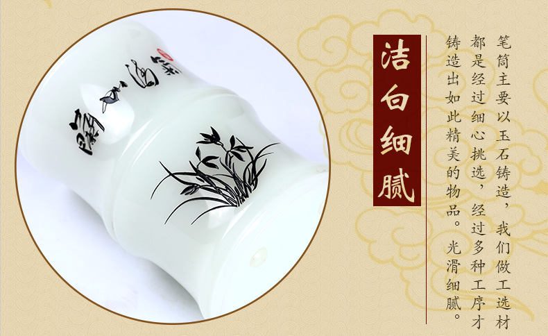 三色家佳樂文學氣清如蘭玉石筆筒