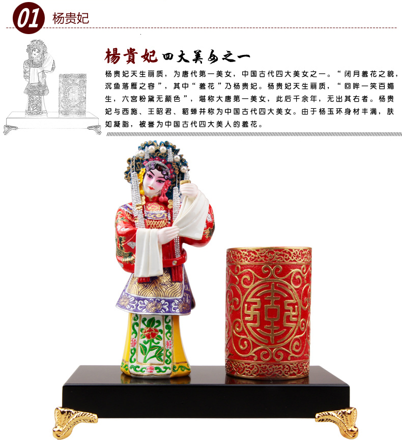 兩款家佳樂文學國粹京劇人物臉譜泥塑彩繪筆筒