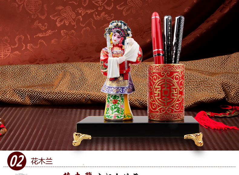 兩款家佳樂文學國粹京劇人物臉譜泥塑彩繪筆筒