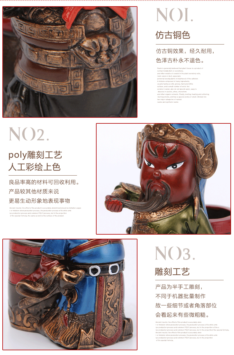 家佳樂文學特色三國人物公仔創(chuàng)意筆筒