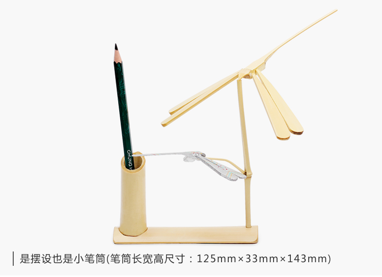 家佳樂文學純手工竹制品平衡竹蜻蜓筆筒