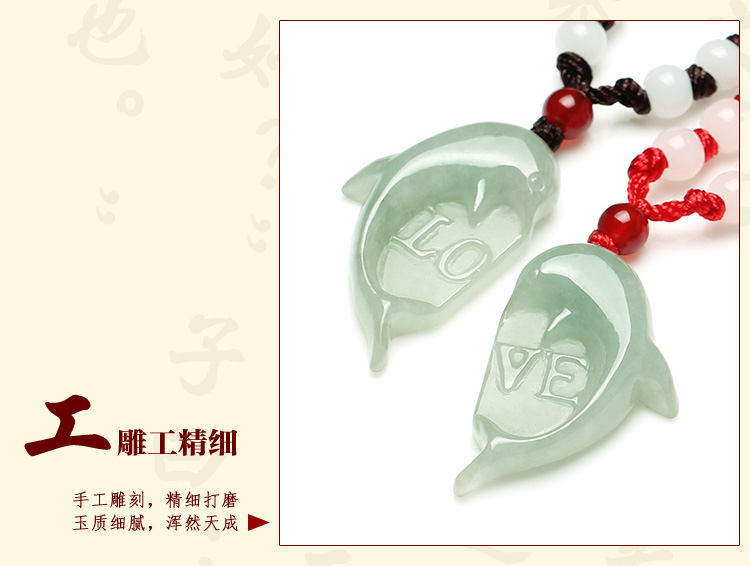 一對玉石翡翠心心相印海豚LOVE情侶吊墜玉佩