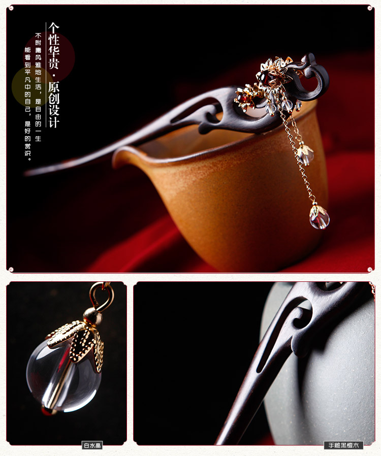 家佳樂文學(xué)水晶新娘盤發(fā)步搖流蘇手工簪子