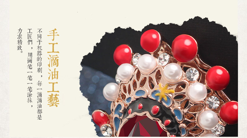 家佳樂文學(xué)刀馬旦流蘇紅水晶百搭個性民族風(fēng)胸針