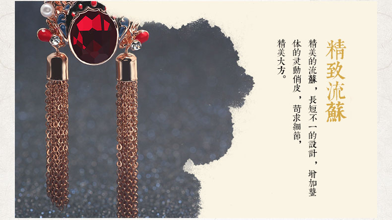 家佳樂文學(xué)刀馬旦流蘇紅水晶百搭個性民族風(fēng)胸針