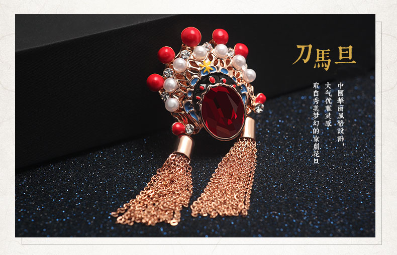 家佳樂文學(xué)刀馬旦流蘇紅水晶百搭個性民族風(fēng)胸針