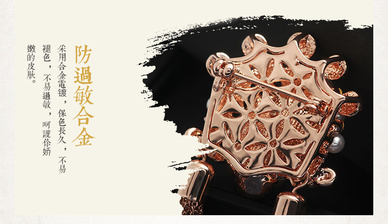 家佳樂文學(xué)刀馬旦流蘇紅水晶百搭個性民族風(fēng)胸針