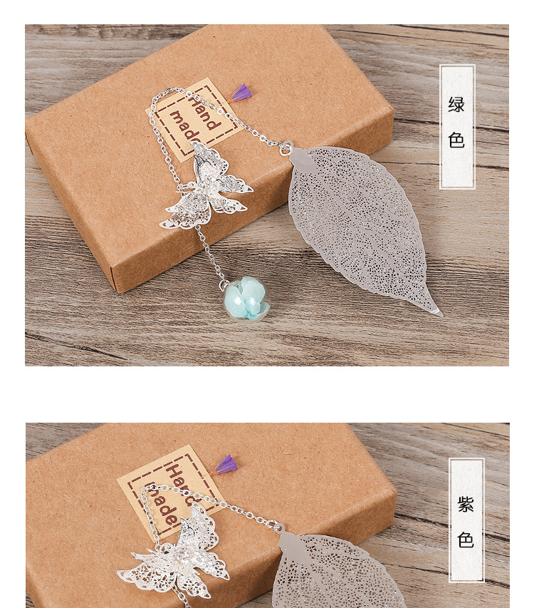 家佳樂文學古典創(chuàng)意金屬葉子葉脈書簽