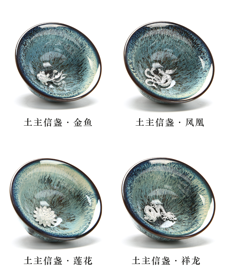 五行杯系列，鑲銀建盞華麗茶具