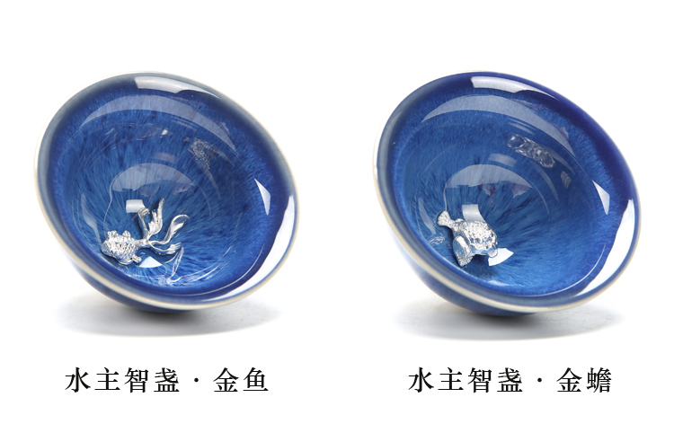 五行杯系列，鑲銀建盞華麗茶具