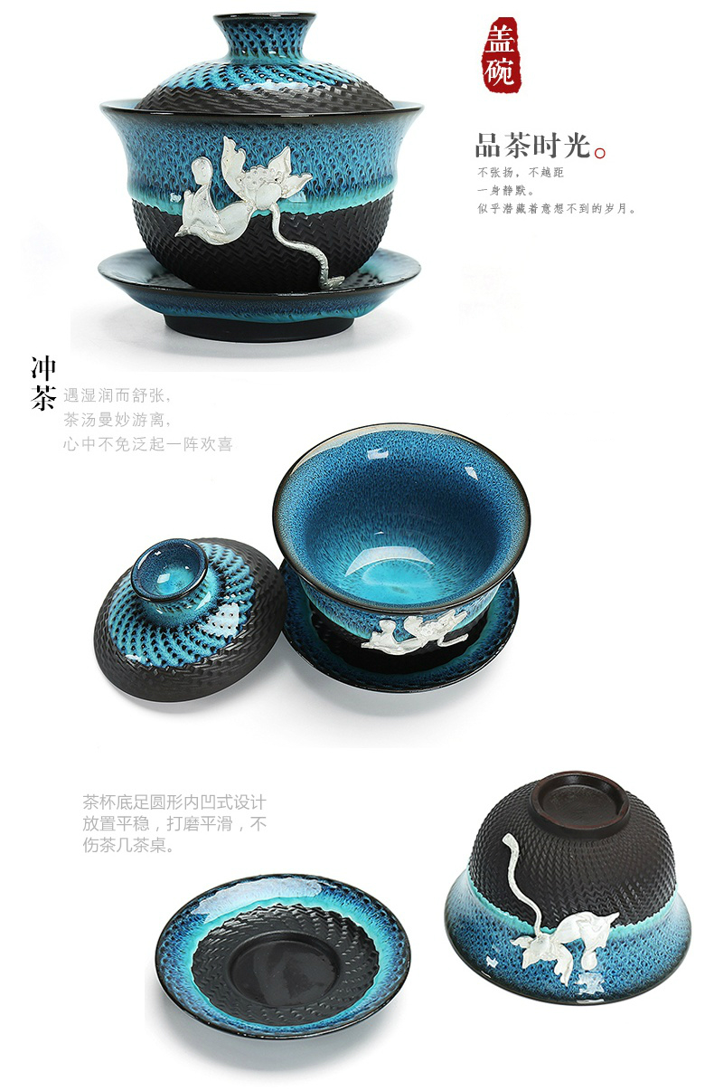 建盞鑲鎏銀天目釉精致茶具