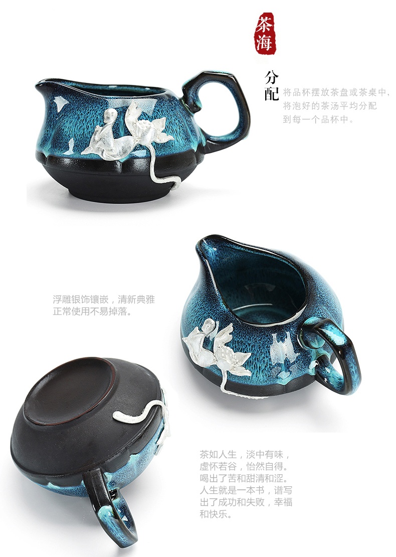 建盞鑲鎏銀天目釉精致茶具