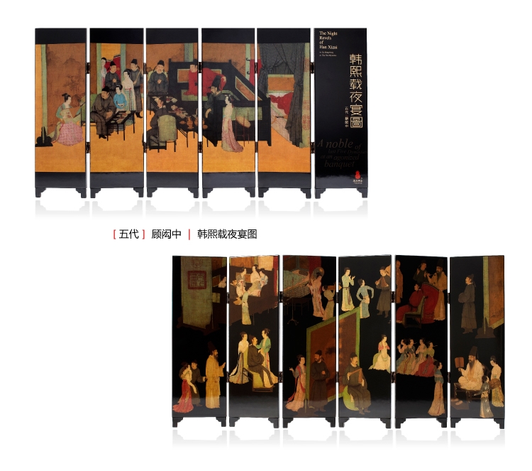 風(fēng)雅夜宴中式屏風(fēng)，美觀大氣名畫屏風(fēng)