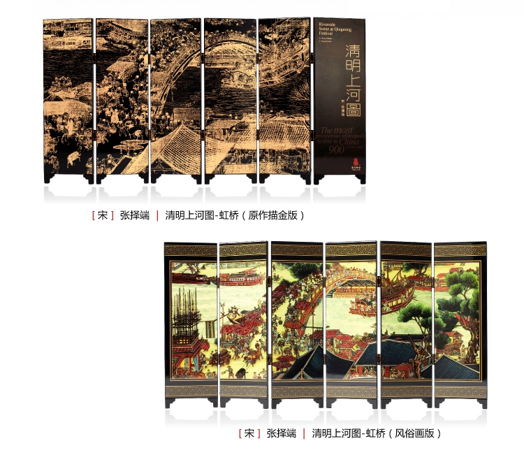 風(fēng)雅夜宴中式屏風(fēng)，美觀大氣名畫屏風(fēng)