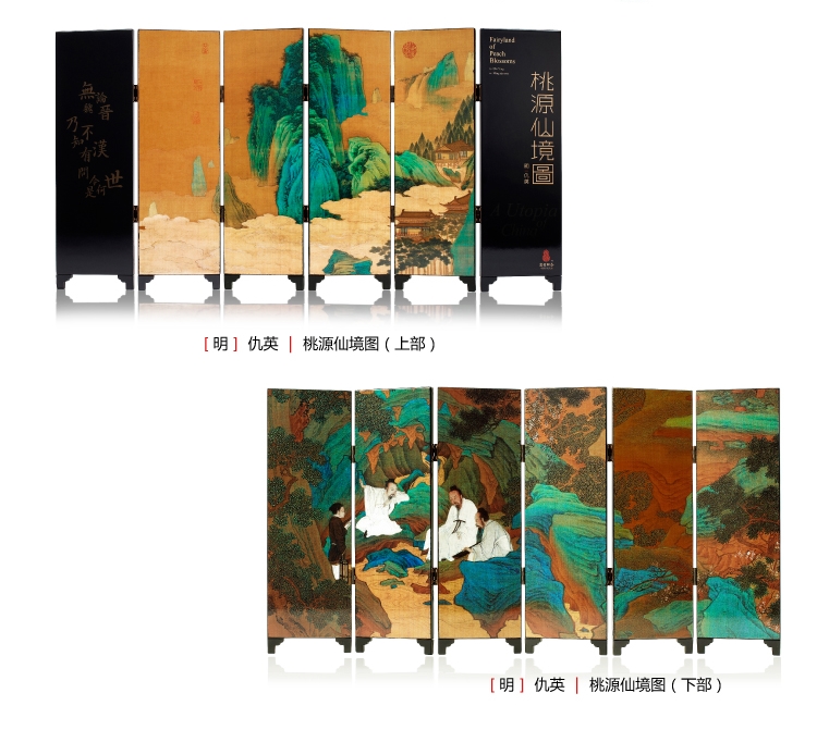 風(fēng)雅夜宴中式屏風(fēng)，美觀大氣名畫屏風(fēng)