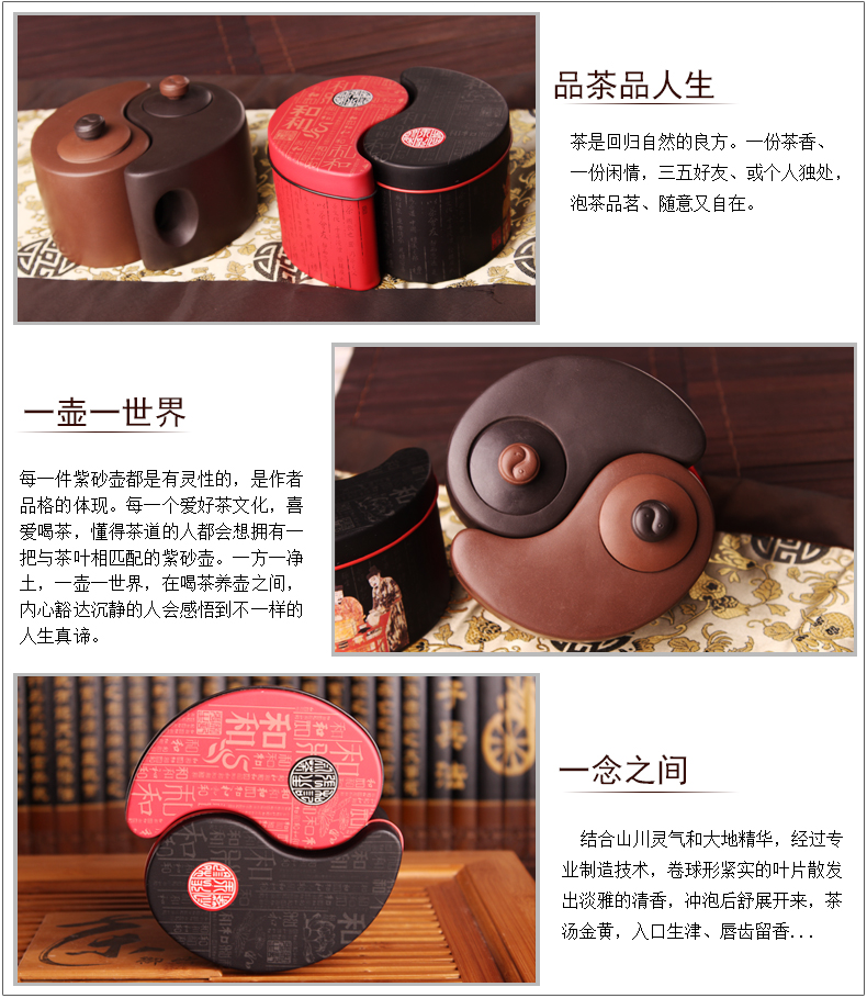 太極陰陽(yáng)紫砂壺，創(chuàng)意家佳樂(lè)文學(xué)格紫砂壺