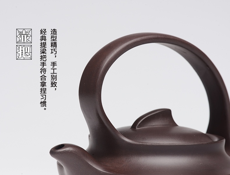 提梁精美紫砂壺，創(chuàng)意手工紫砂壺