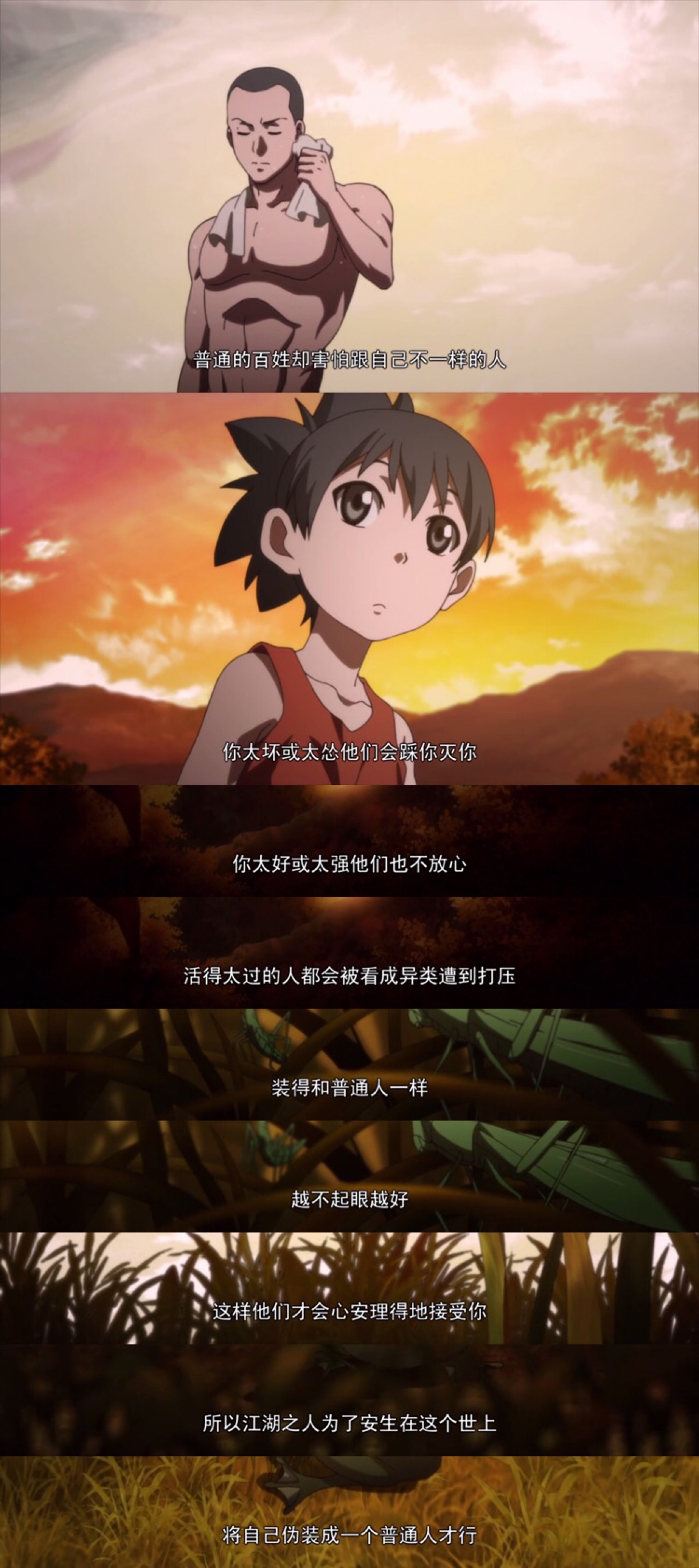 動(dòng)漫《一人之下》全劇動(dòng)漫圖片