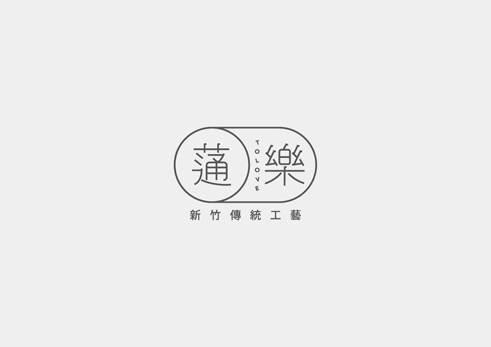 創(chuàng)意視覺圖形logo，精美結合文字logo