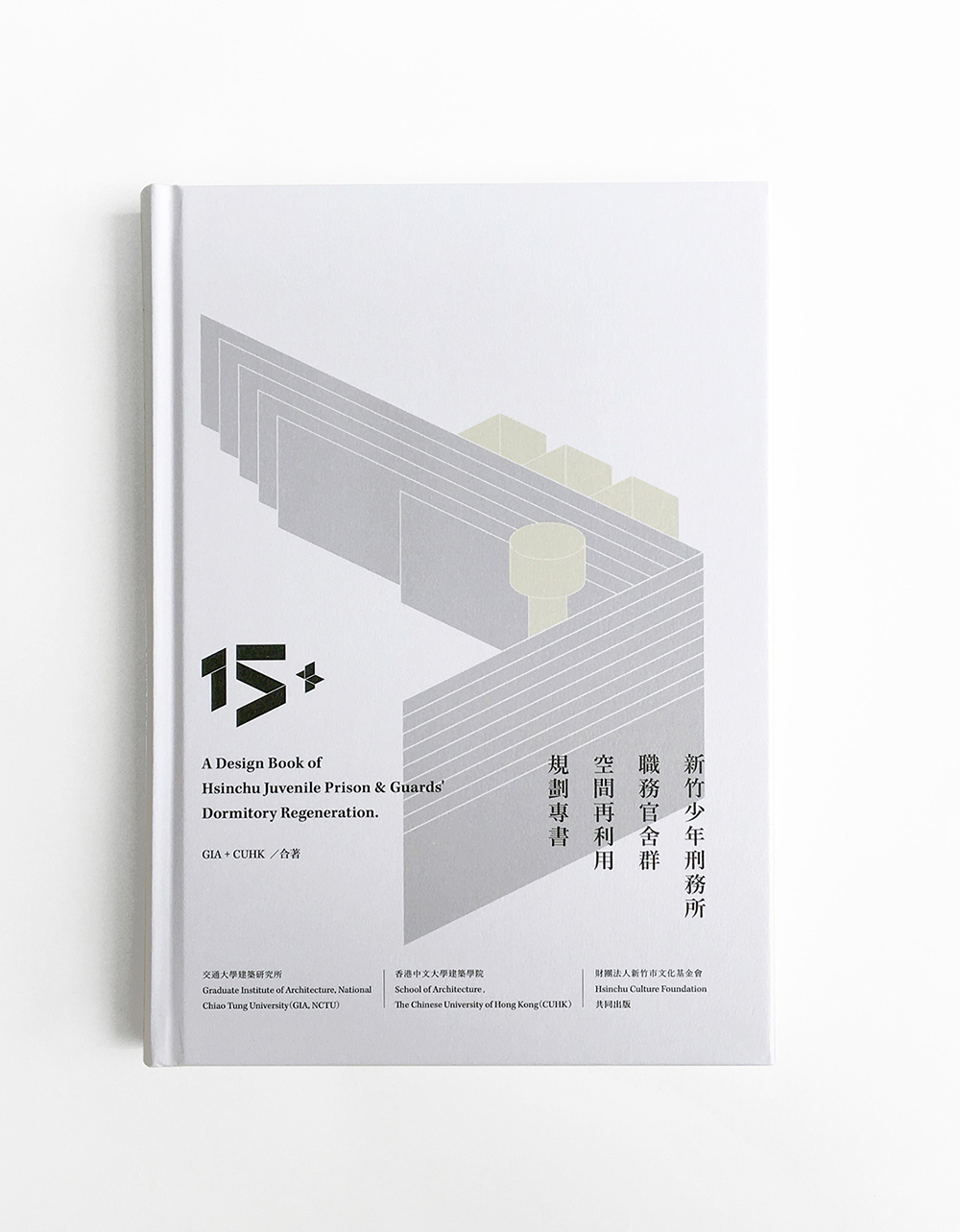 行程安排海報，簡約明了海報設(shè)計