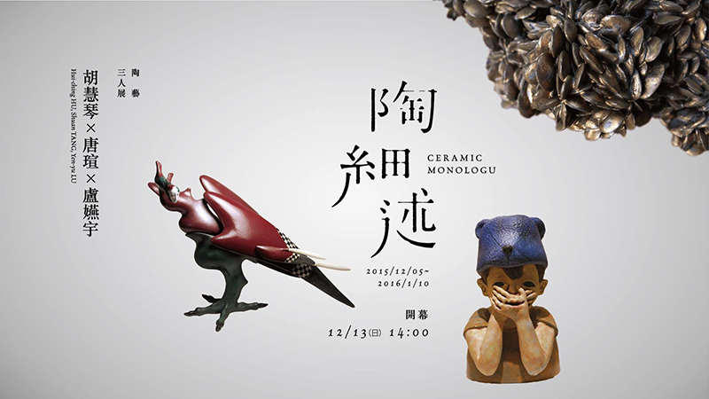 藝術(shù)展覽海報，耳目一新精美海報