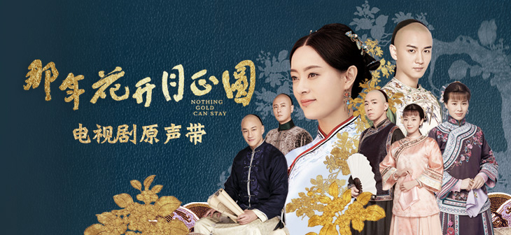 音樂(lè)宣傳海報(bào)，家佳樂(lè)文學(xué)歌曲創(chuàng)意海報(bào)設(shè)計(jì)