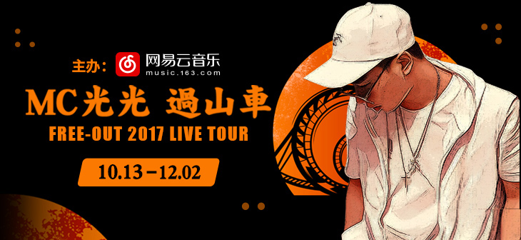 音樂(lè)宣傳海報(bào)，家佳樂(lè)文學(xué)歌曲創(chuàng)意海報(bào)設(shè)計(jì)